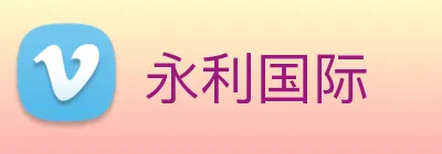 永利国际 Logo